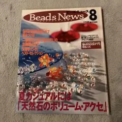 Item thumbnail for item a599bd57-8151-45a2-9967-d0ff60314ee0