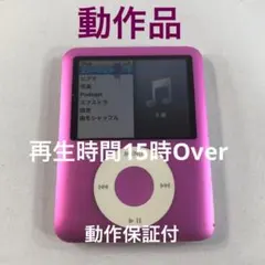 2026年最新】ipod nano 第3世代 8gbの人気アイテム - メルカリ