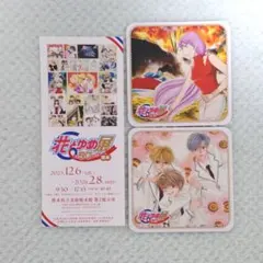 花とゆめ展 コースター 花ざかりの君たちへ スケバン刑事