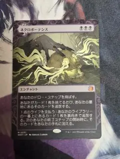 2025年最新】エルドレインの森おとぎ話の人気アイテム - メルカリ