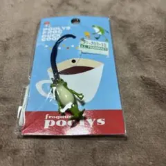 poolys プーリーズ　ストラップ