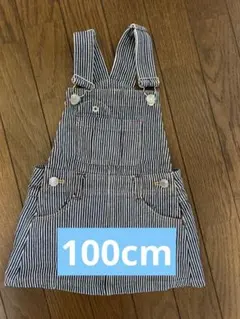 キッズ女の子ヒッコリーデニムジャンパースカート100cm