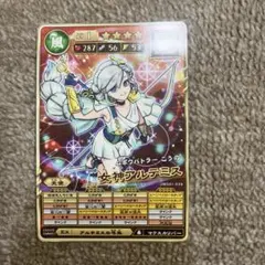 オレカバトル2 女神アルテミス カードのサムネイル