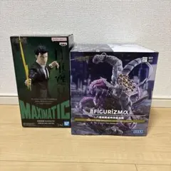 【新品・未開封】呪術廻戦 フィギュア 2点セット