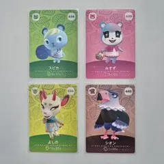あつまれどうぶつの森 あつ森 第5弾 amiibo アミーボ カード