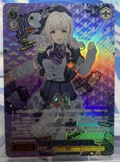 GBCR ダイヤモンドダスト アイ 箔押し入り