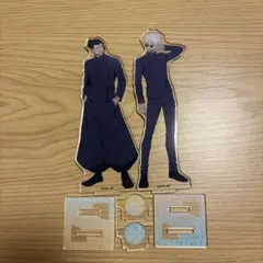 呪術廻戦 アクリルスタンド 夏油傑 五条悟