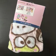 Sanrio Characters 枕カバー 35×50cm 両面柄のサムネイル