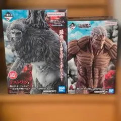 進撃の巨人　一番くじ　A賞鎧の巨人&ラストワン獣の巨人　フィギュア