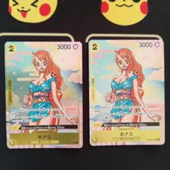 おナミ：ONE PIECE CARD GAME 2nd ANNIVERSARY…