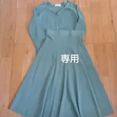 ミラオーウェン　ミントグリーン スカート　ニット　セットアップ　サイズ1