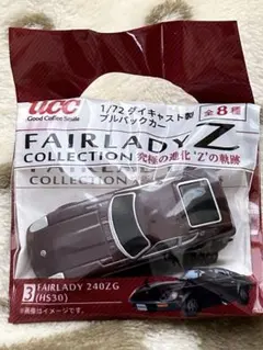 2026年最新】UCC ミニカーの人気アイテム - メルカリ