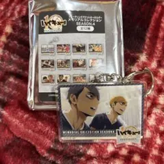 ハイキュー 10th記念展 アクリルキーホルダー 宮侑 宮治メモリアル　双子