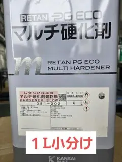 2026年最新】レタンpgの人気アイテム - メルカリ