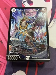 ドキドキつよいデッキ　ジョーカーズ　開封済みのサムネイル