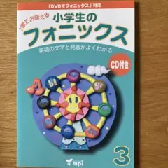 2025年最新】フォニックスCDの人気アイテム - メルカリ