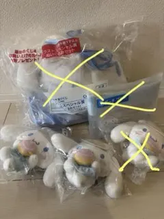 シナモロール当りくじ ぬいぐるみマスコット2点セット