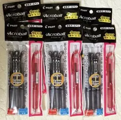 パイロット アクロボール 油性ボールペン 0.5mm 黒・赤