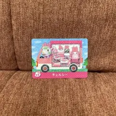 【美品】どうぶつの森　amiiboカード　サンリオコラボ　チェルシー