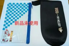 新品未使用　サンリオ ハローキティ　ポーチ マイメロ　ボトルホルダー 2点セット