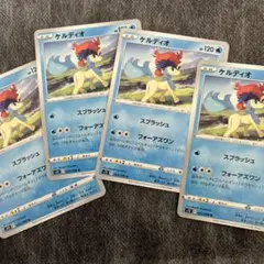 ポケモンカード ケルディオ 4枚