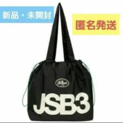 三代目 JSB LAND ～FOREVER～ トートバッグ② - メルカリ