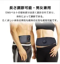 ems エクササイズグッズ