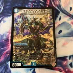 2026年最新】西方より来る激流の竜騎公の人気アイテム - メルカリ