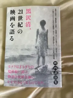 Item thumbnail for item b633600c-6310-4dab-83dd-8b665e800f96