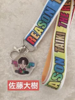 佐藤大樹 ミュージシャン