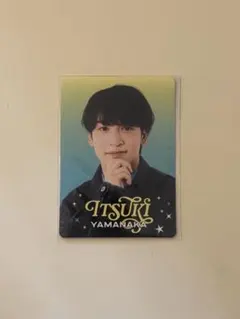 AmBitious 山中一輝　プロフィールカード　2枚