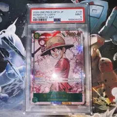 ワンピースカード モンキー・D・ルフィ PSA9