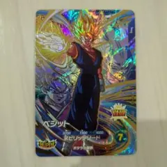 ドラゴンボール ダイバーズ sdv7-019 ベジット GDR