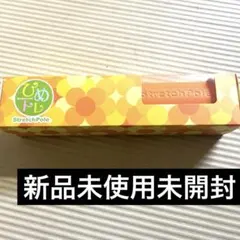 メルカリ祭価格 ひめトレポール LPN正規品 最新版 オレンジ - メルカリ