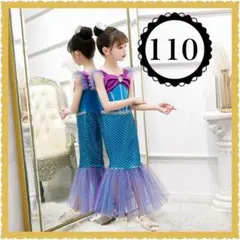 アリエル風 ドレス 110 コスプレ 子供 マーメイド ワンピース プリンセス