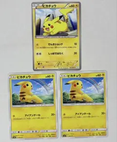 ポケモンカード ピカチュウ まとめ売り BW アイアンテール