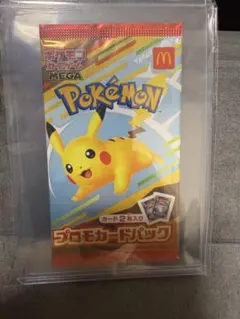 【新品 未開封】ポケモンカード マックプロモ 未開封
