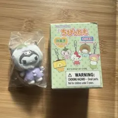 サンリオ ちびっとも 和菓子 クロミ