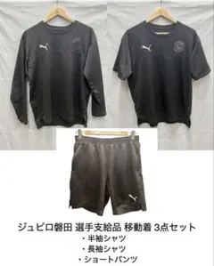 ヴィッセル神戸ASICS サッカーウェア 上下セット 移動着 - メルカリ