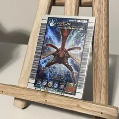 ムシキング　2005セカンド　010