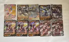 ポケモンカード V、VMAX かくとうコレクション詰め合わせ