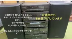 ジャンク品】Victor システムコンポ DC-1100 - メルカリ