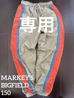 【美品】マーキーズ ナイロンパンツ 150★カーキ