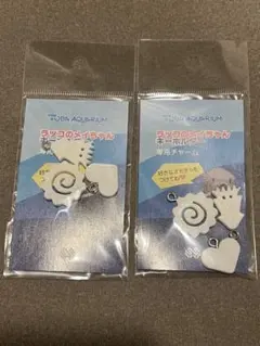 新品 鳥羽水族館 ラッコ メイちゃんキーホルダー チャーム 2個セット