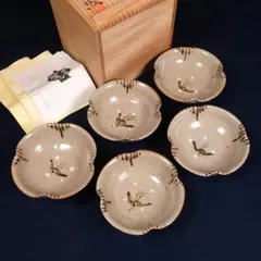 2025年最新】中里太郎右衛門 十三代の人気アイテム - メルカリ