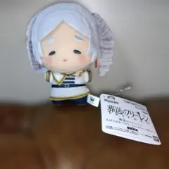 葬送のフリーレン ちびぐるみ～フリーレンがいっぱい