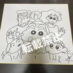 2026年最新】臼井儀人 サインの人気アイテム - メルカリ