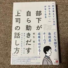 【中古】 情と理の経営/植月正章/植月正章 情と理の経営 植月正章 - メルカリ