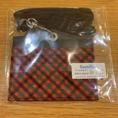 ひとみ様専用　ファミリア ネームホルダー