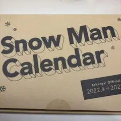 Snow Man Calendar 2022.4-2023.3のサムネイル